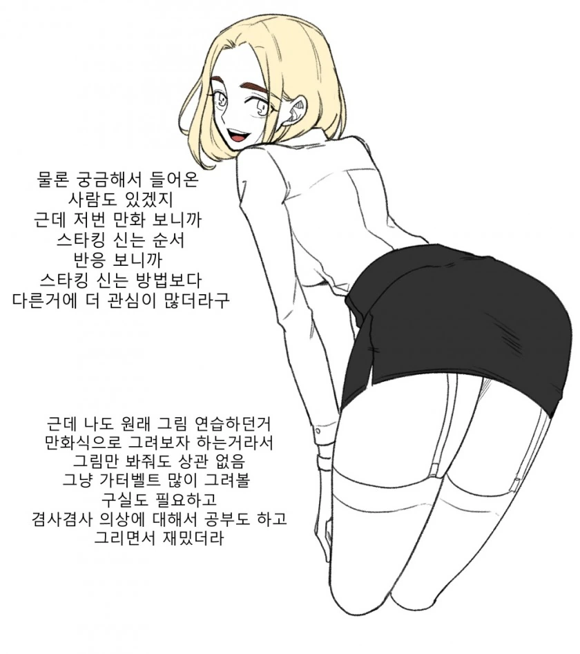manga_2497913_011.webp