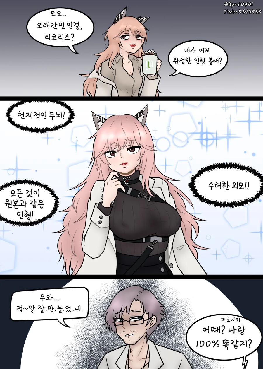 manga_2529624_001.webp