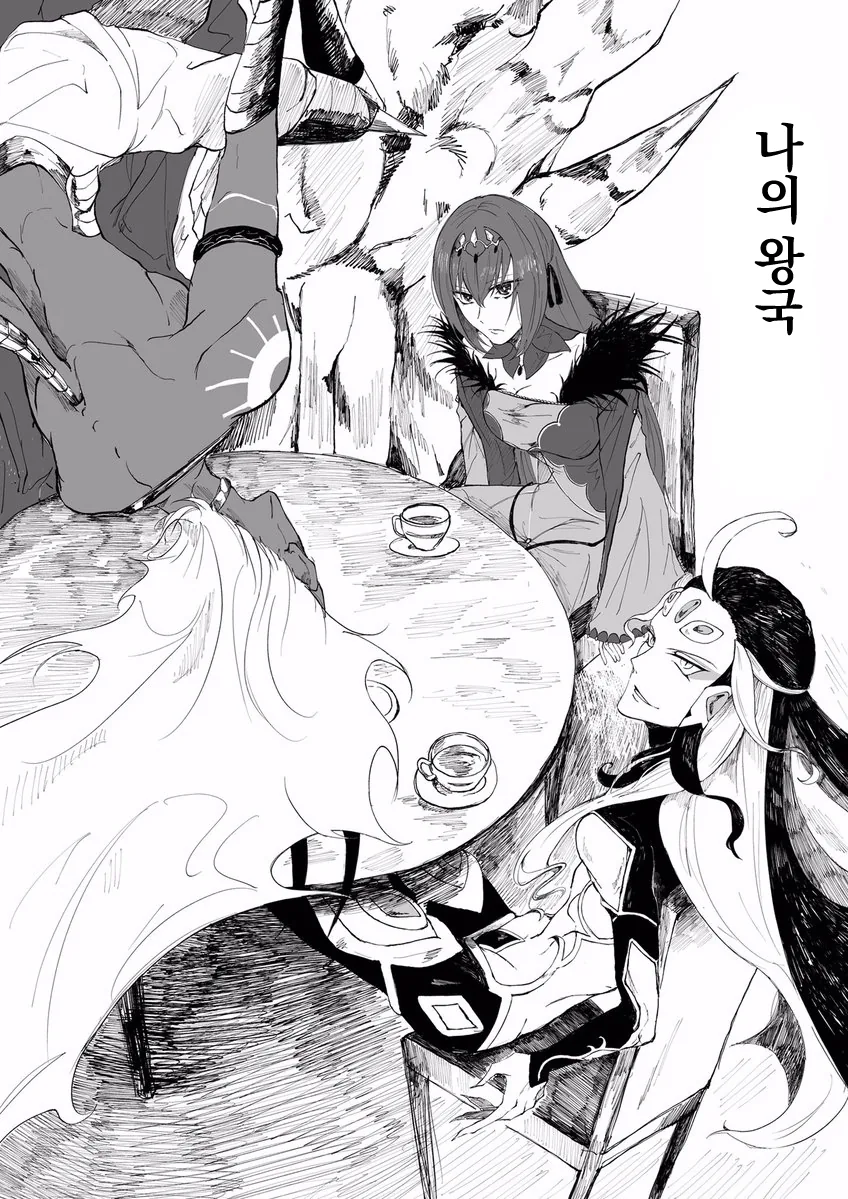 manga_253597_001.webp
