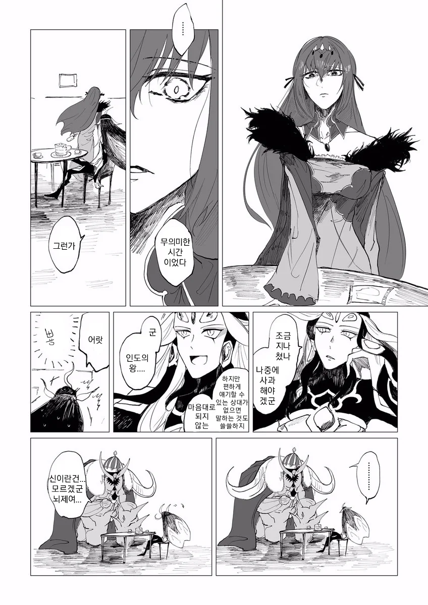 manga_253597_004.webp