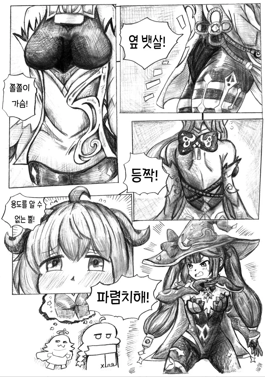 manga_2542150_001.webp