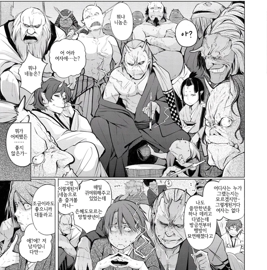 manga_2565390_002.webp