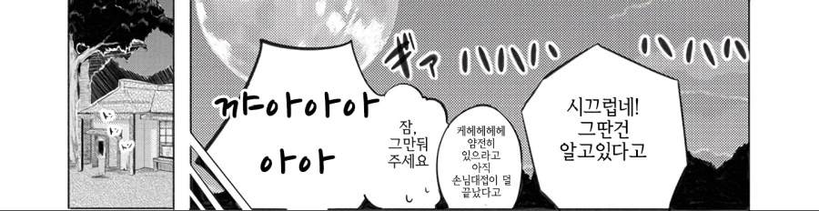 manga_2565390_003.webp