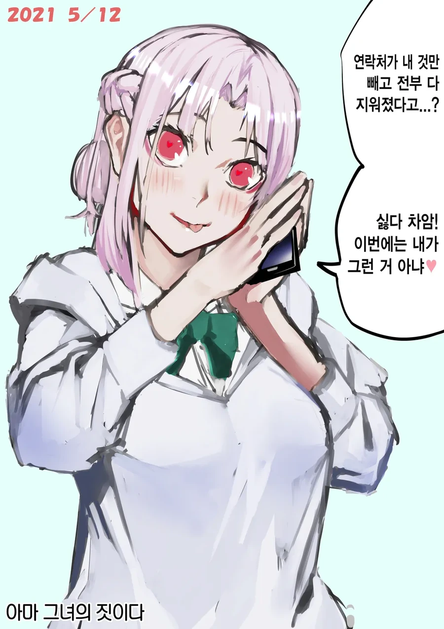 manga_2570521_001.webp