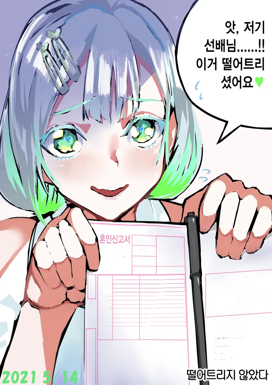 manga_2570521_003.webp