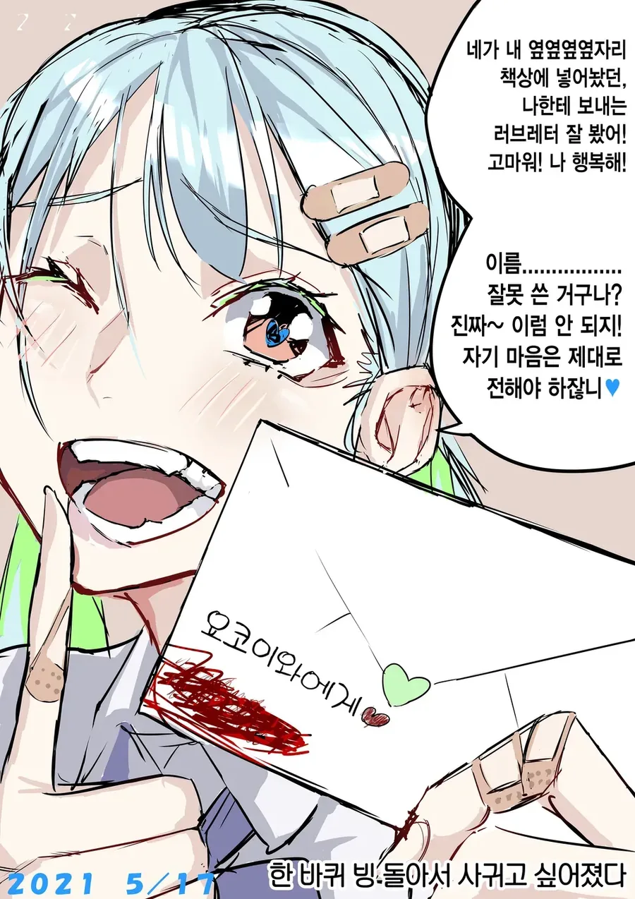 manga_2570521_006.webp