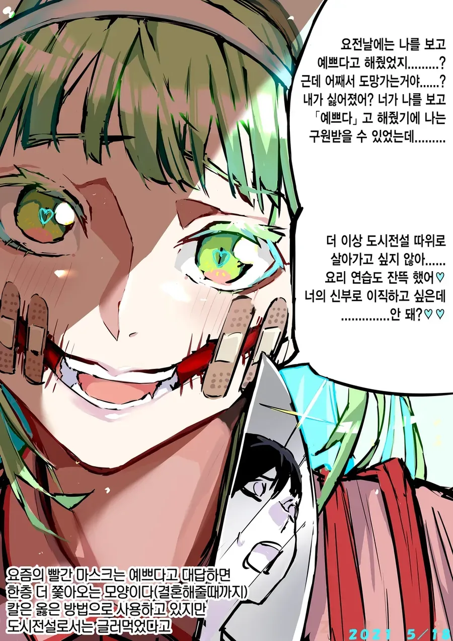 manga_2570521_007.webp