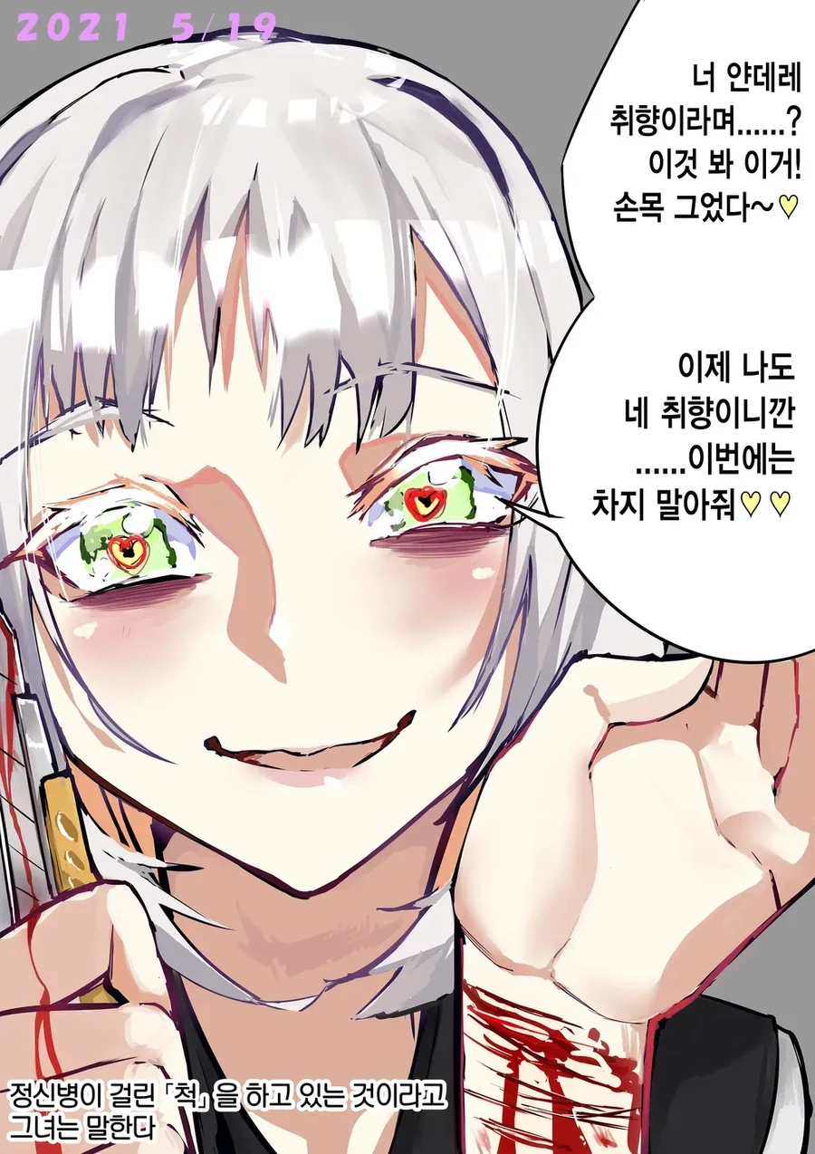 manga_2570521_008.webp