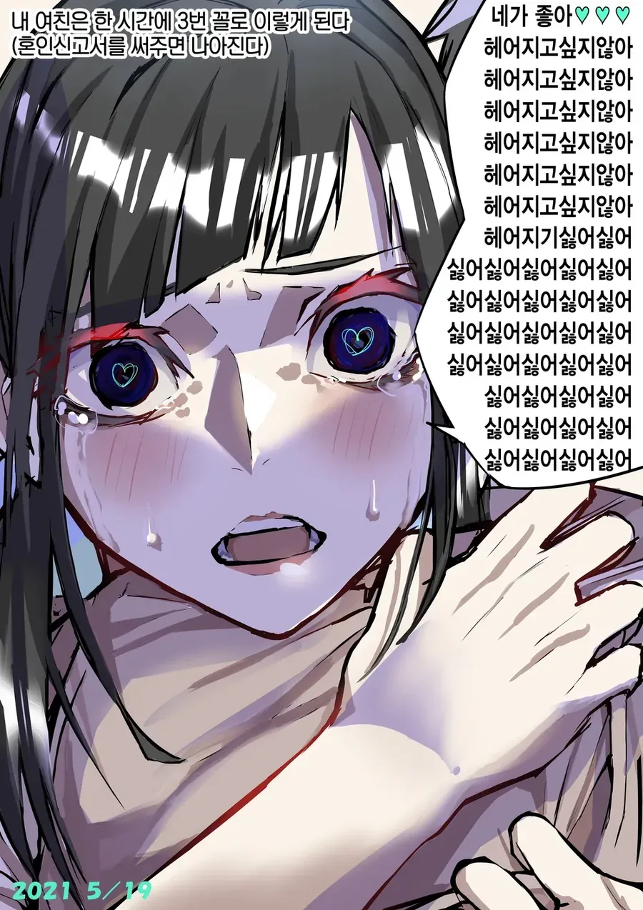 manga_2570521_009.webp