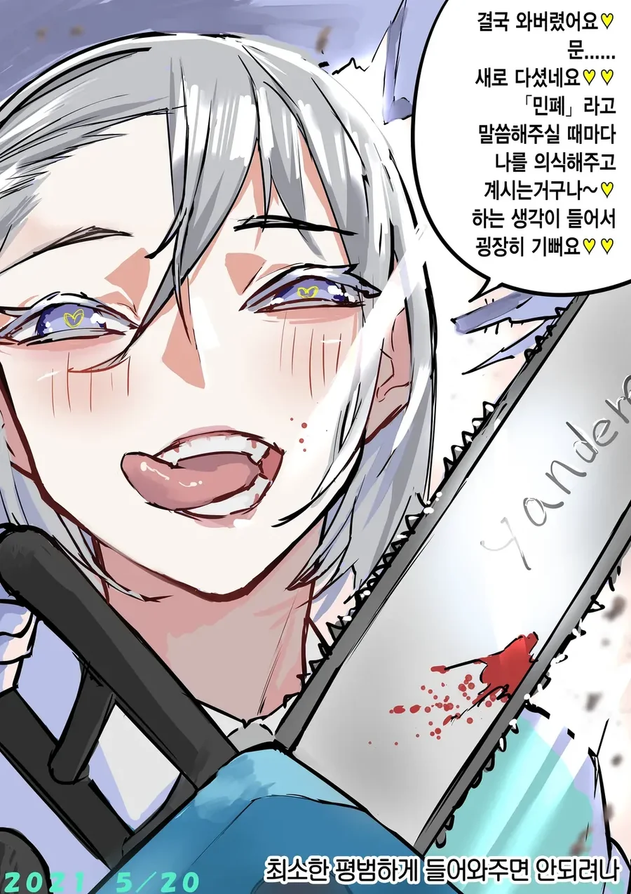 manga_2570521_010.webp