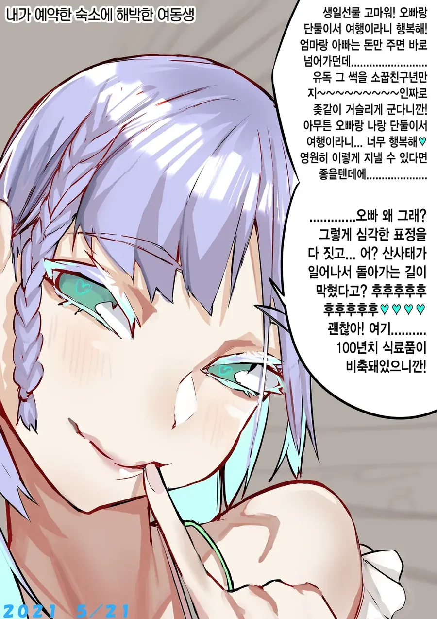 manga_2570521_011.webp