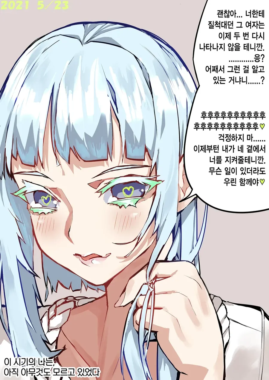 manga_2570521_014.webp