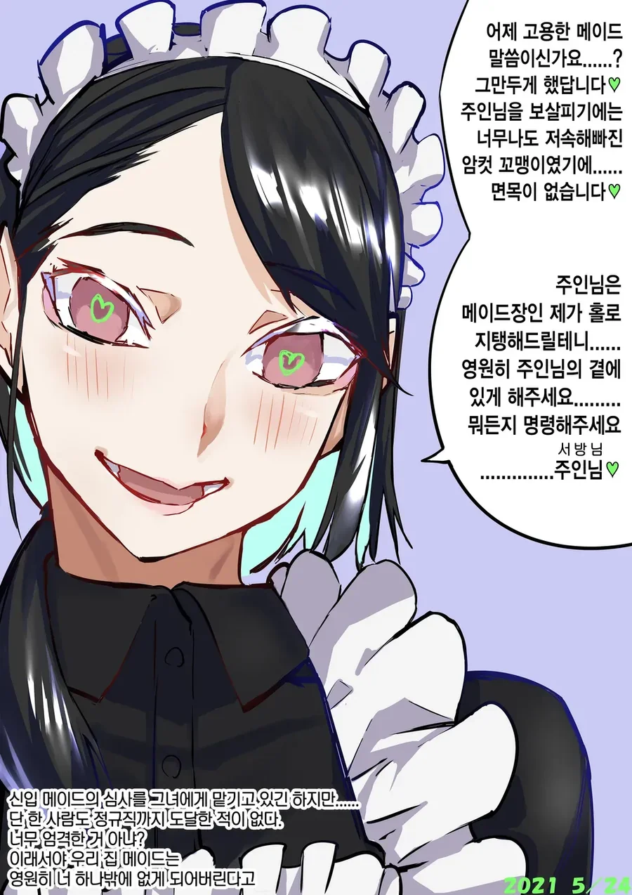 manga_2570521_015.webp