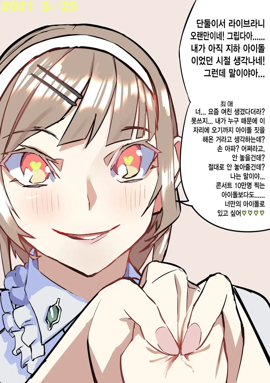 manga_2570521_016.webp