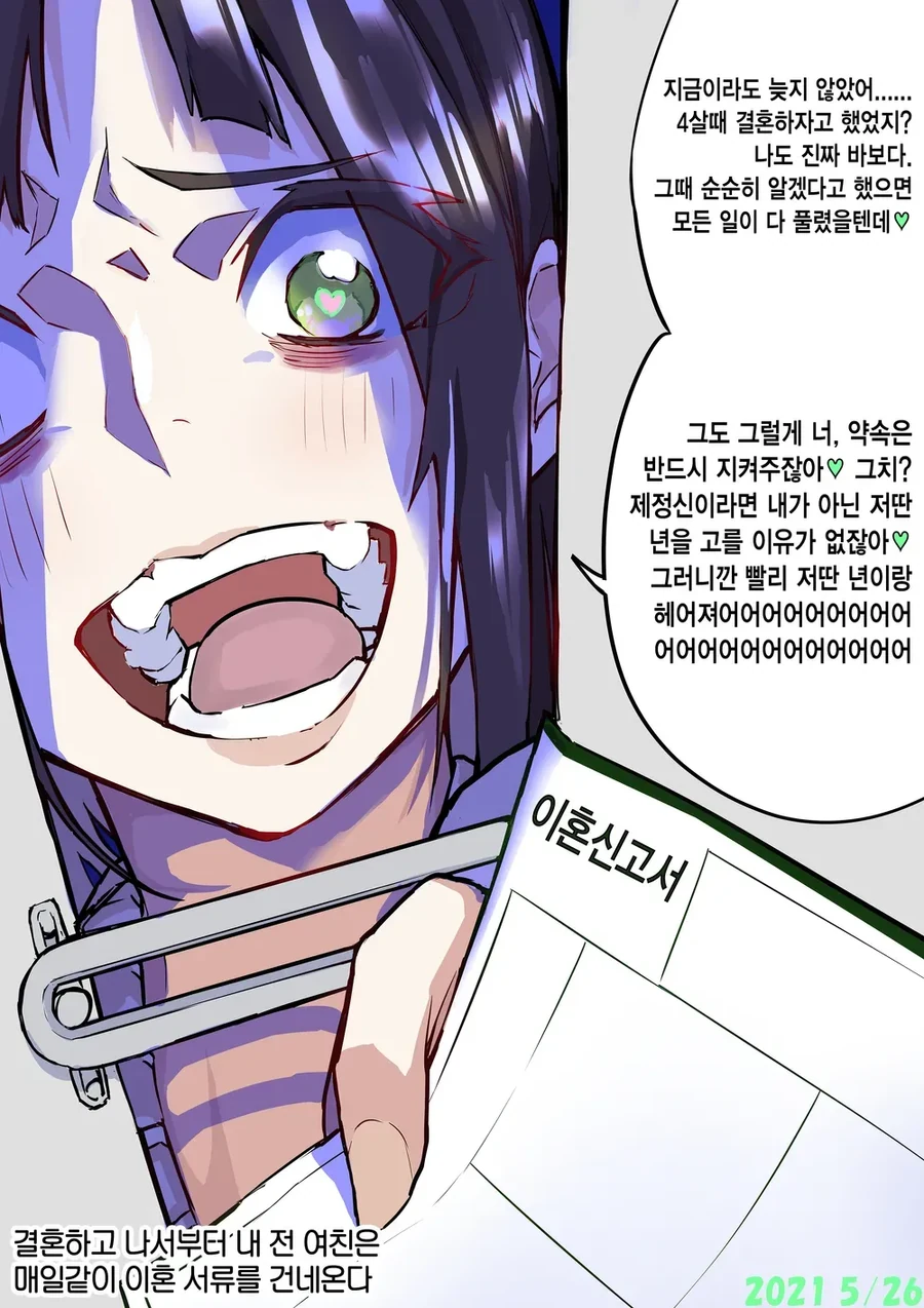 manga_2570521_017.webp