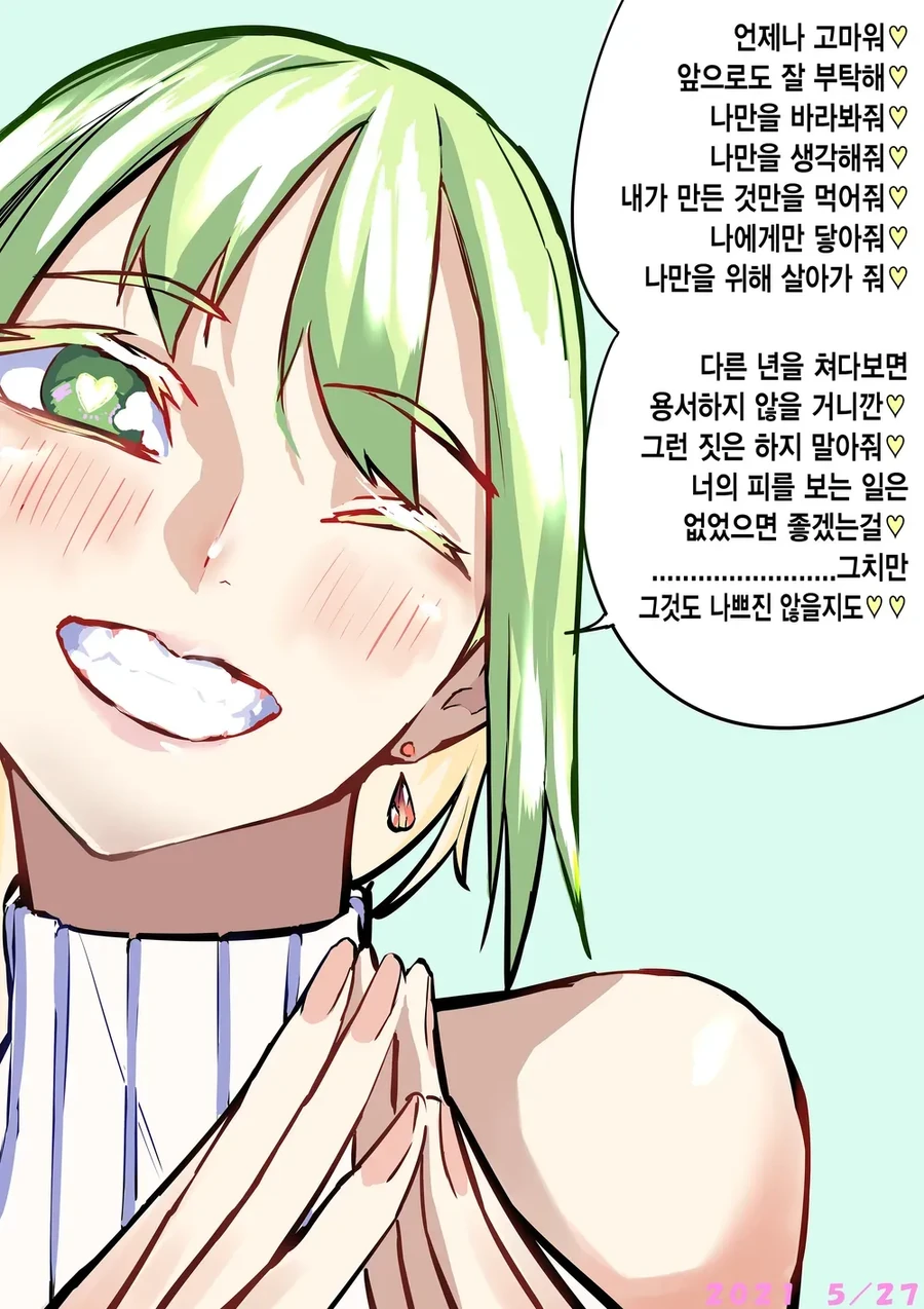 manga_2570521_018.webp