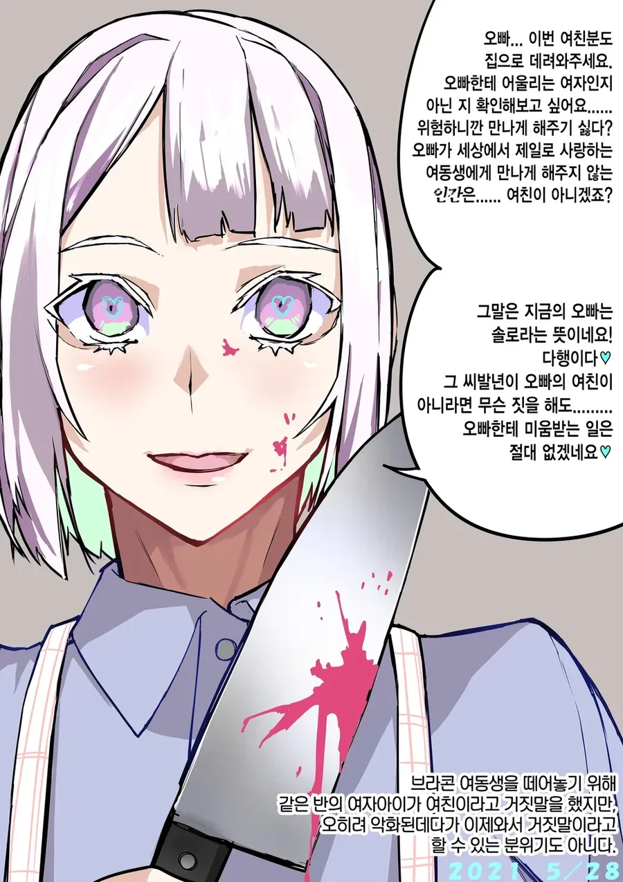 manga_2570521_019.webp