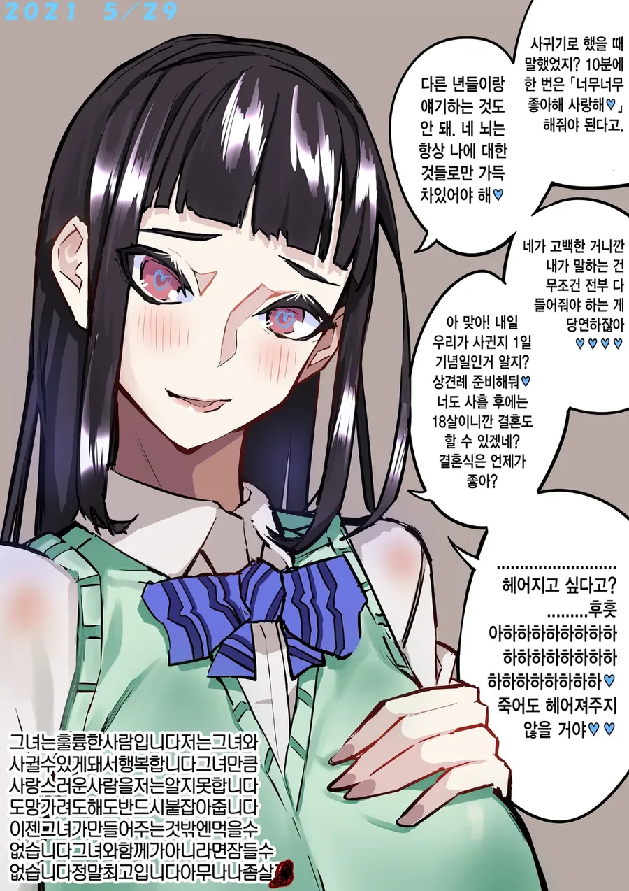 manga_2570521_020.webp