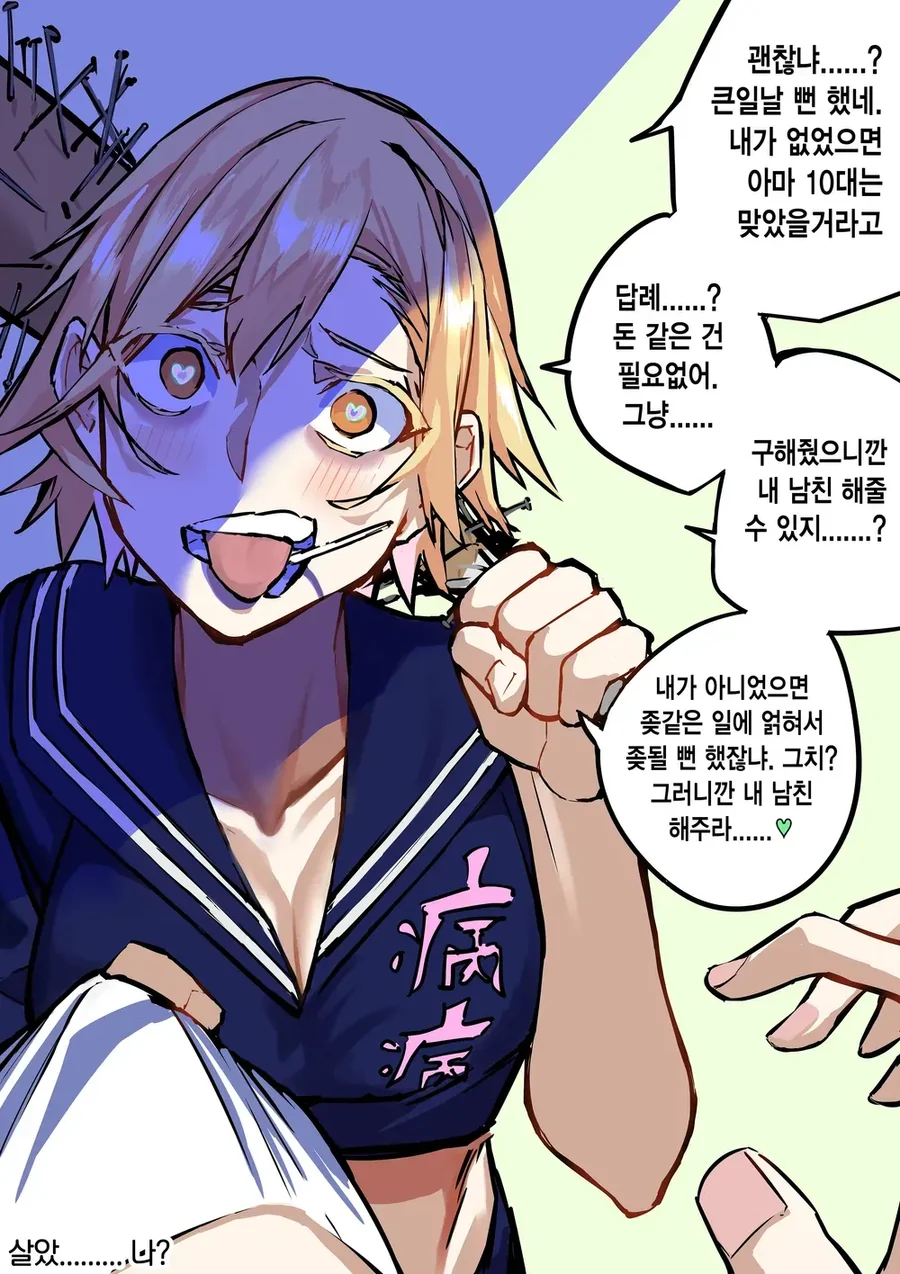 manga_2570521_022.webp