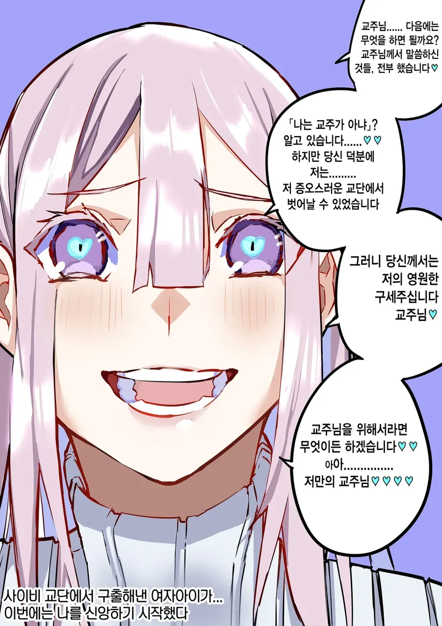 manga_2570521_023.webp