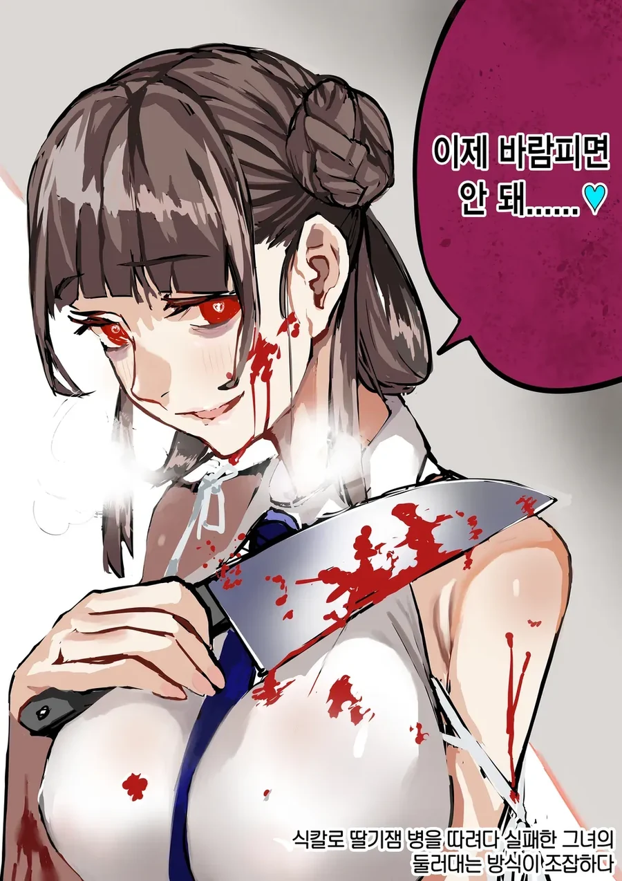 manga_2570521_024.webp