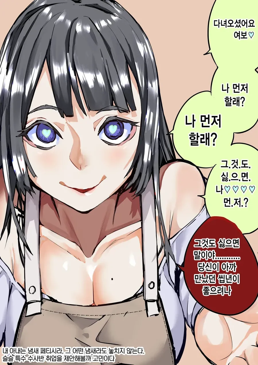 manga_2570521_025.webp