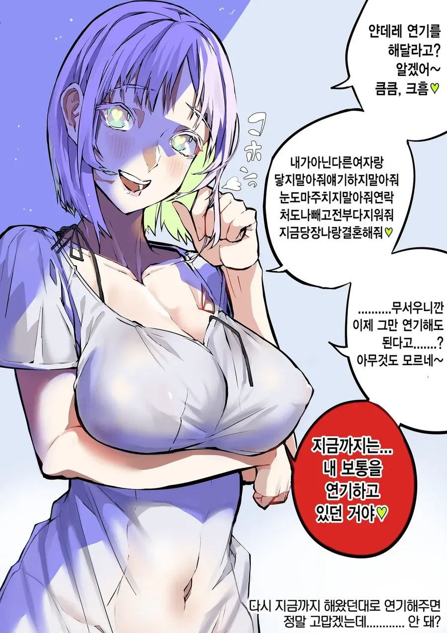 manga_2570521_026.webp