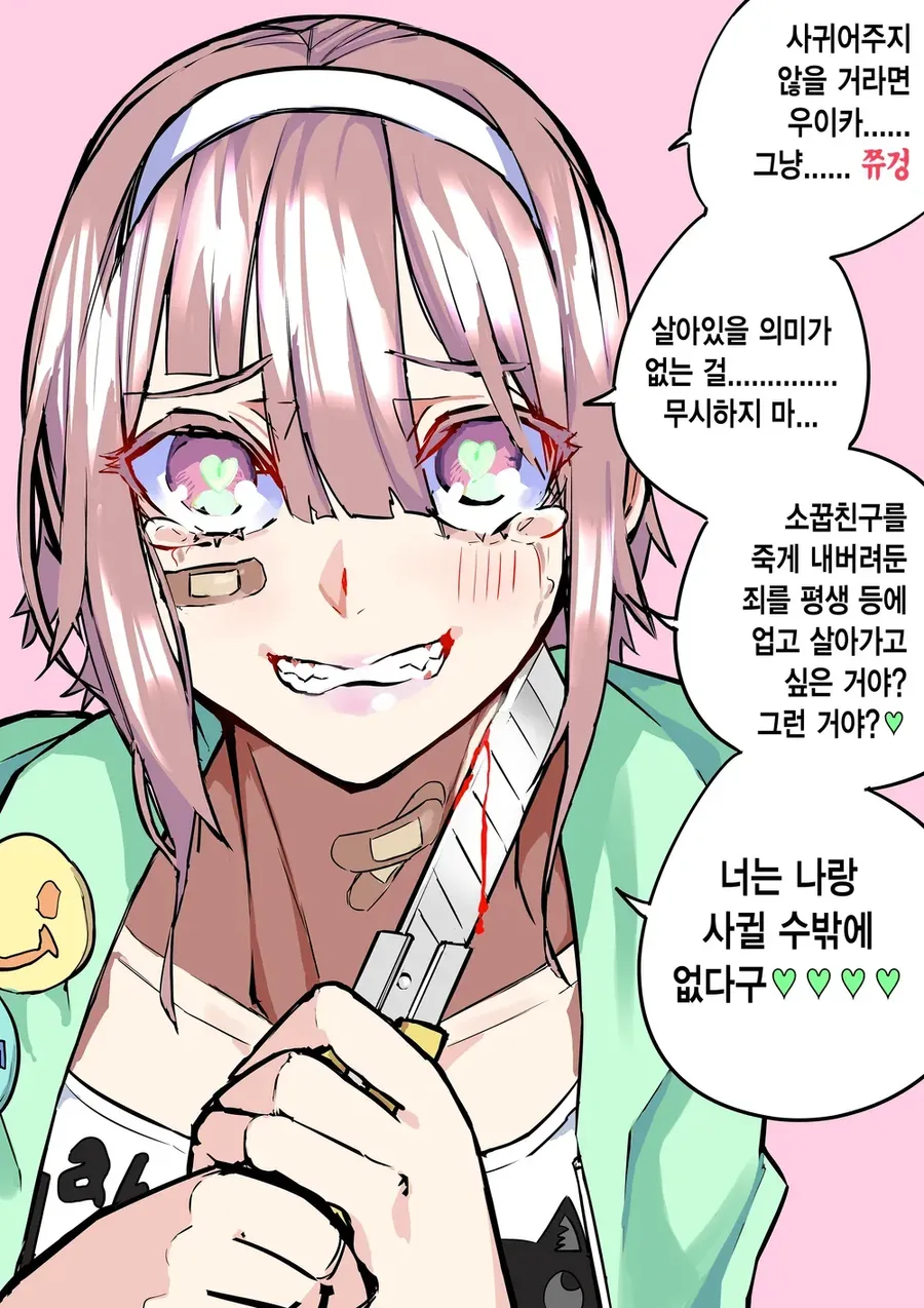 manga_2570521_028.webp