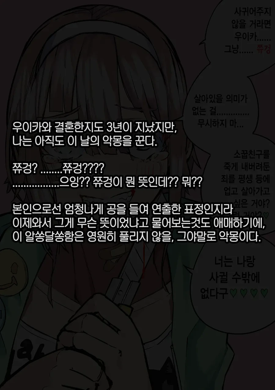 manga_2570521_029.webp