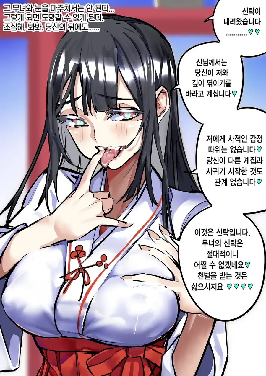 manga_2570521_030.webp