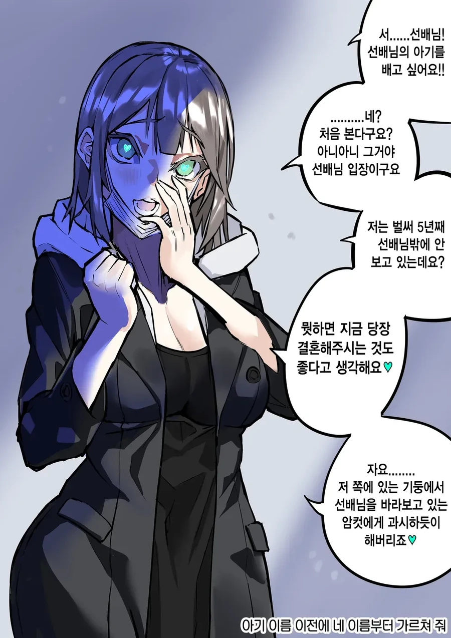 manga_2570521_032.webp