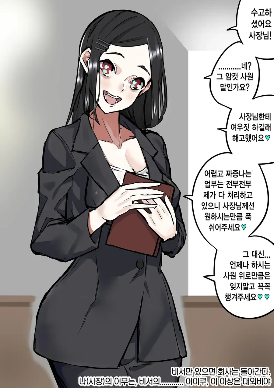 manga_2570521_033.webp