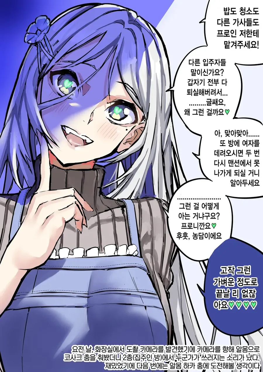 manga_2570521_035.webp