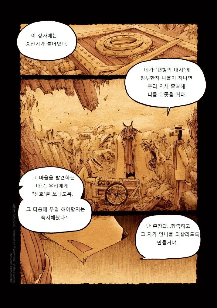 manga_2579647_001.webp