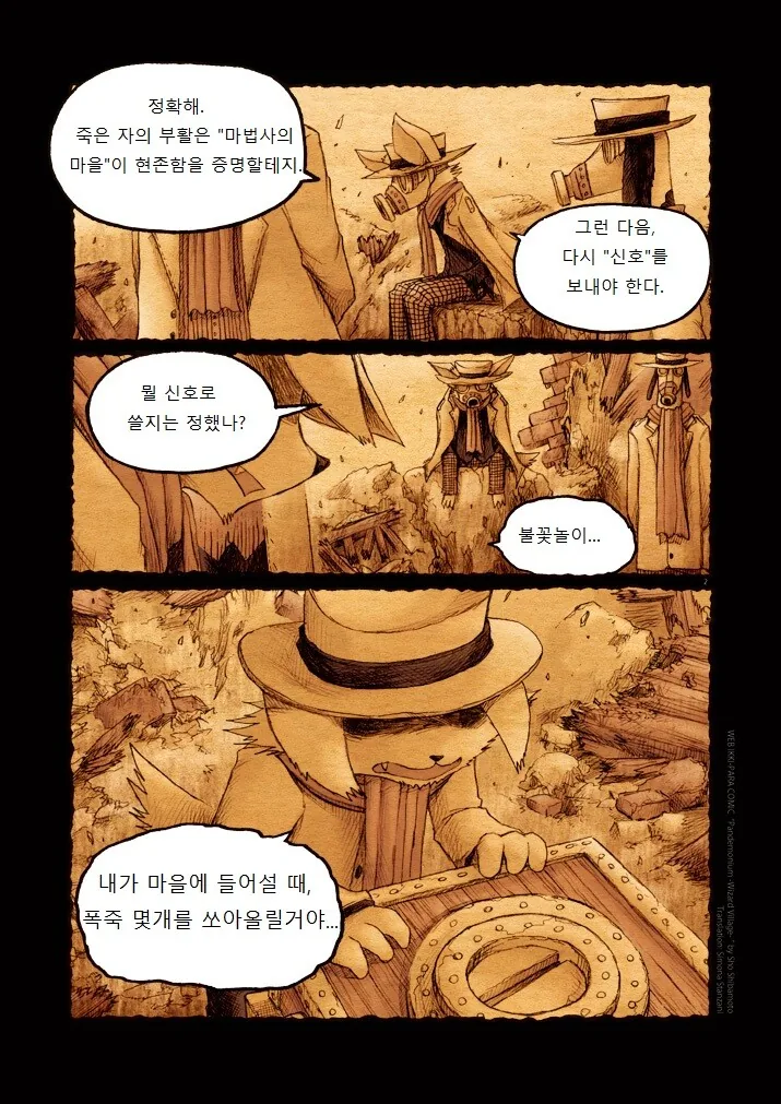 manga_2579647_002.webp