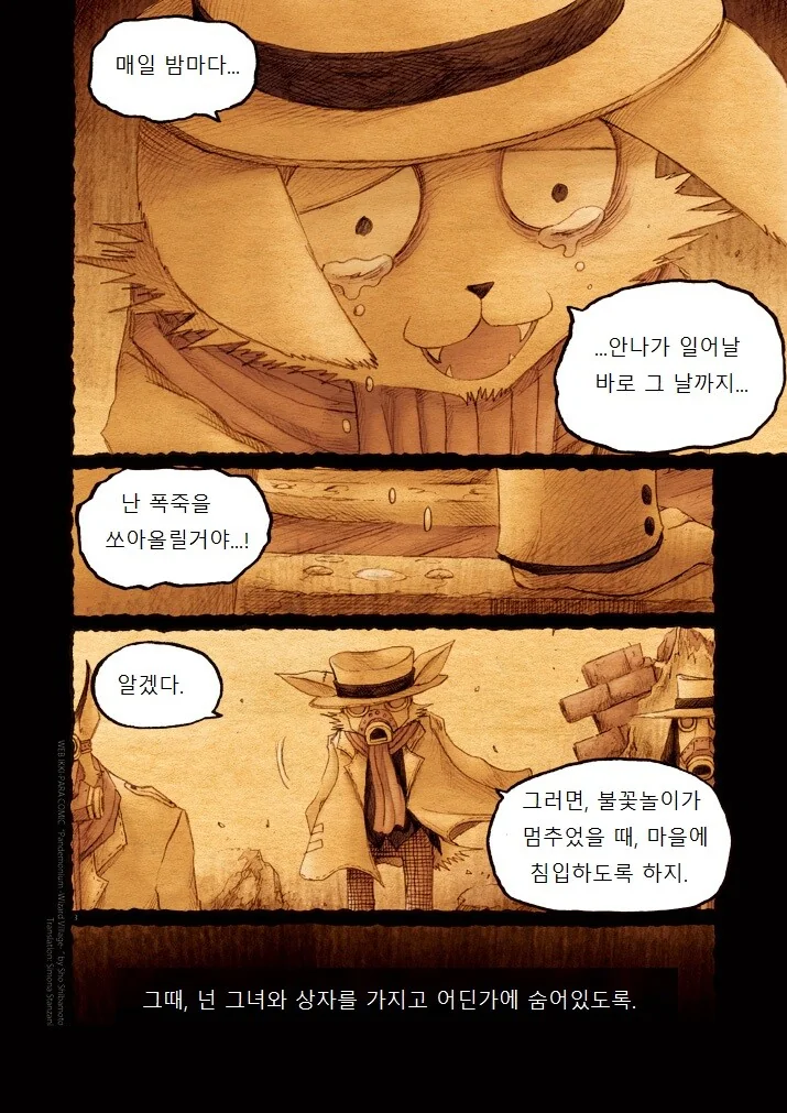 manga_2579647_003.webp