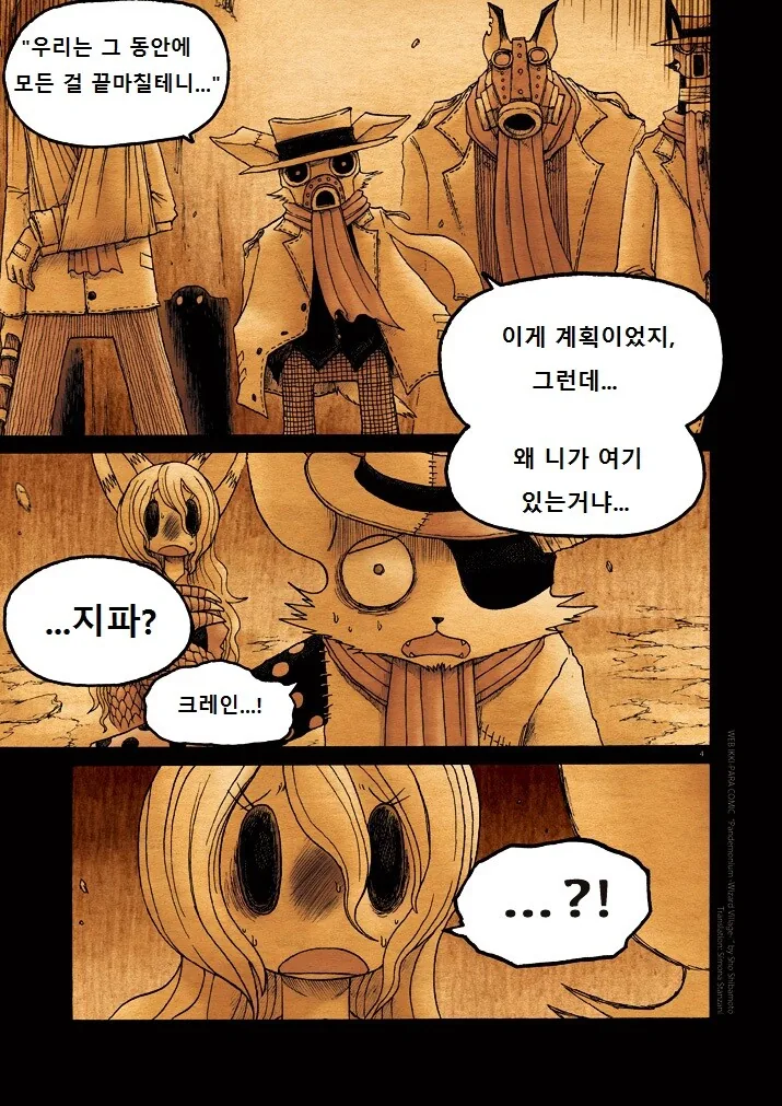 manga_2579647_004.webp
