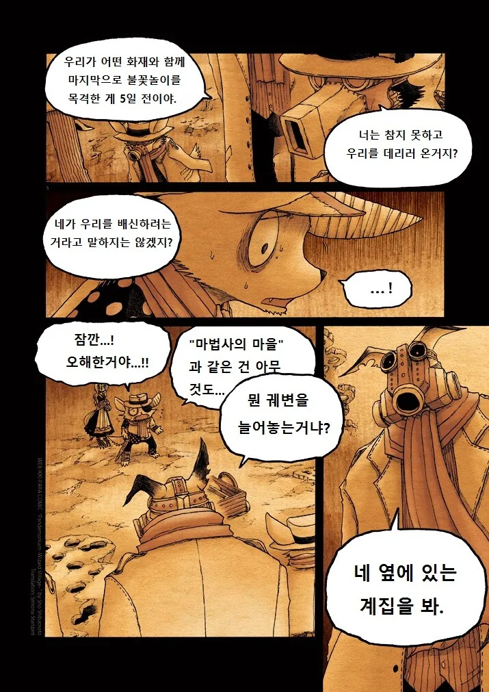 manga_2579647_005.webp