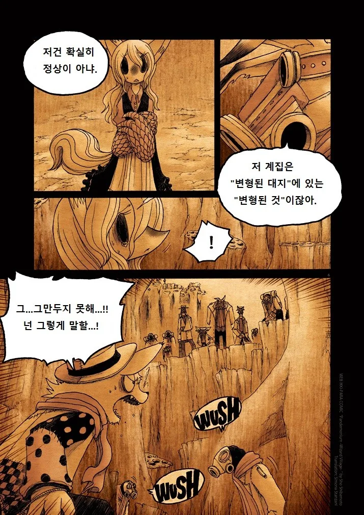 manga_2579647_006.webp