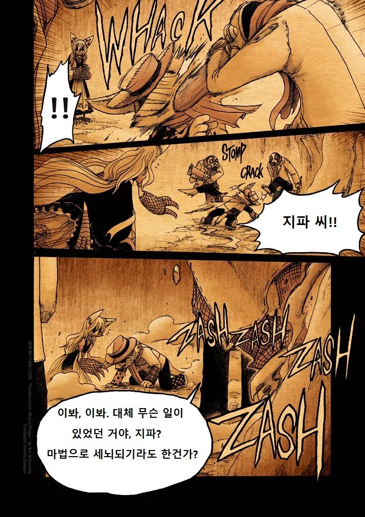 manga_2579647_007.webp