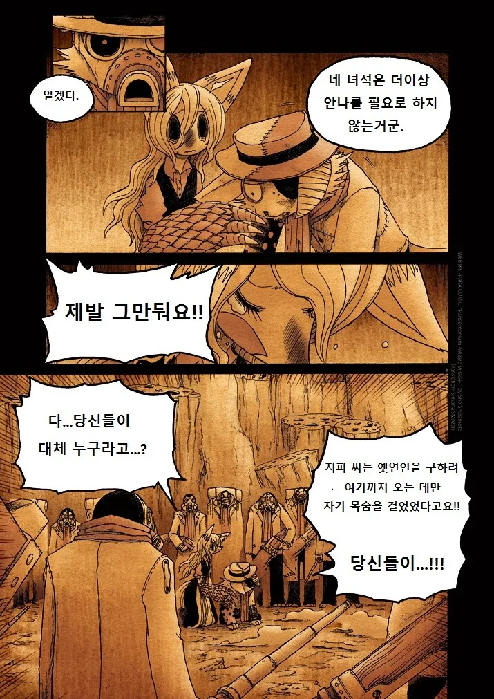manga_2579647_008.webp