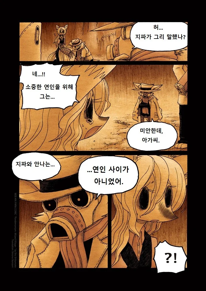 manga_2579647_009.webp
