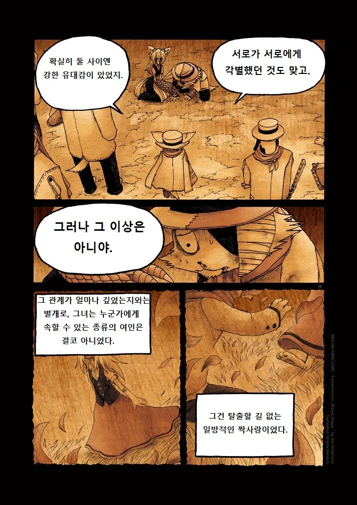 manga_2579647_010.webp