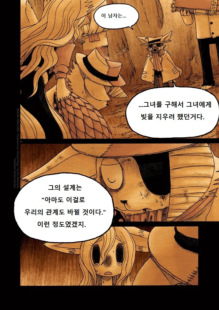 manga_2579647_011.webp