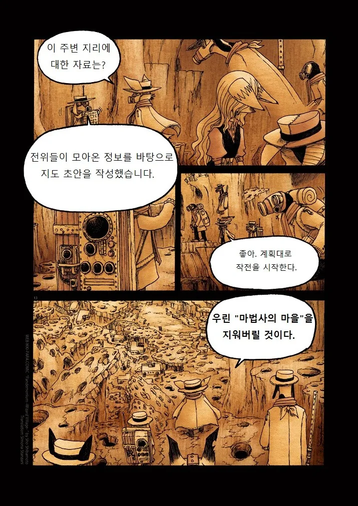 manga_2579647_013.webp