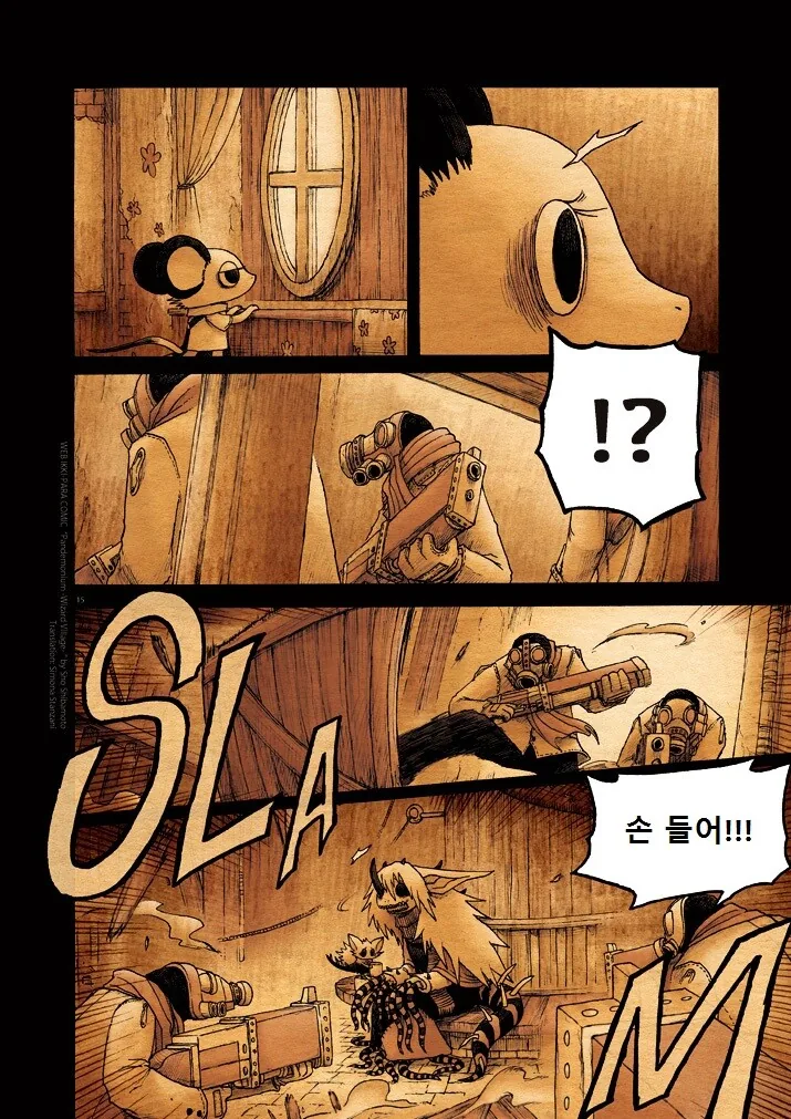 manga_2579647_015.webp