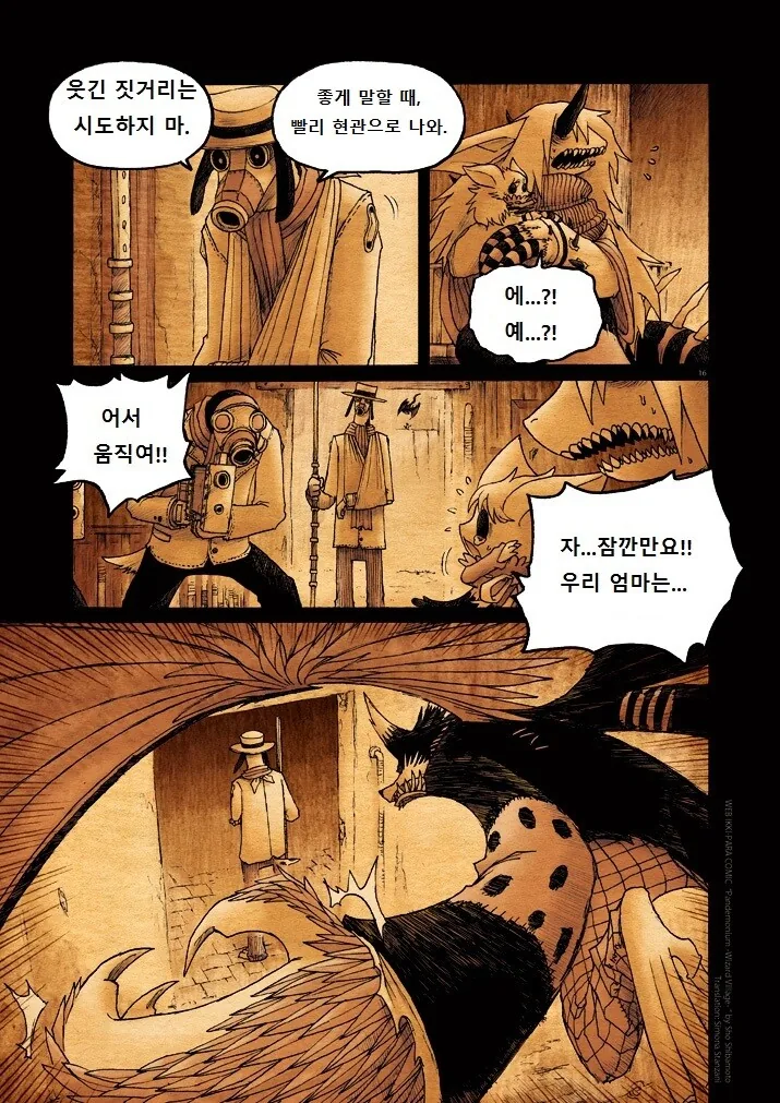 manga_2579647_016.webp
