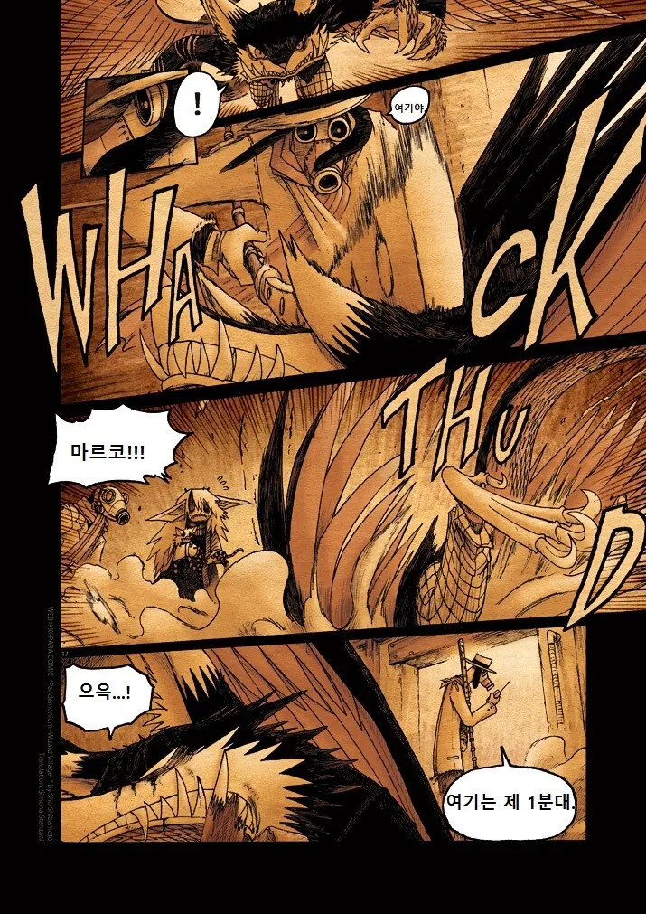 manga_2579647_017.webp