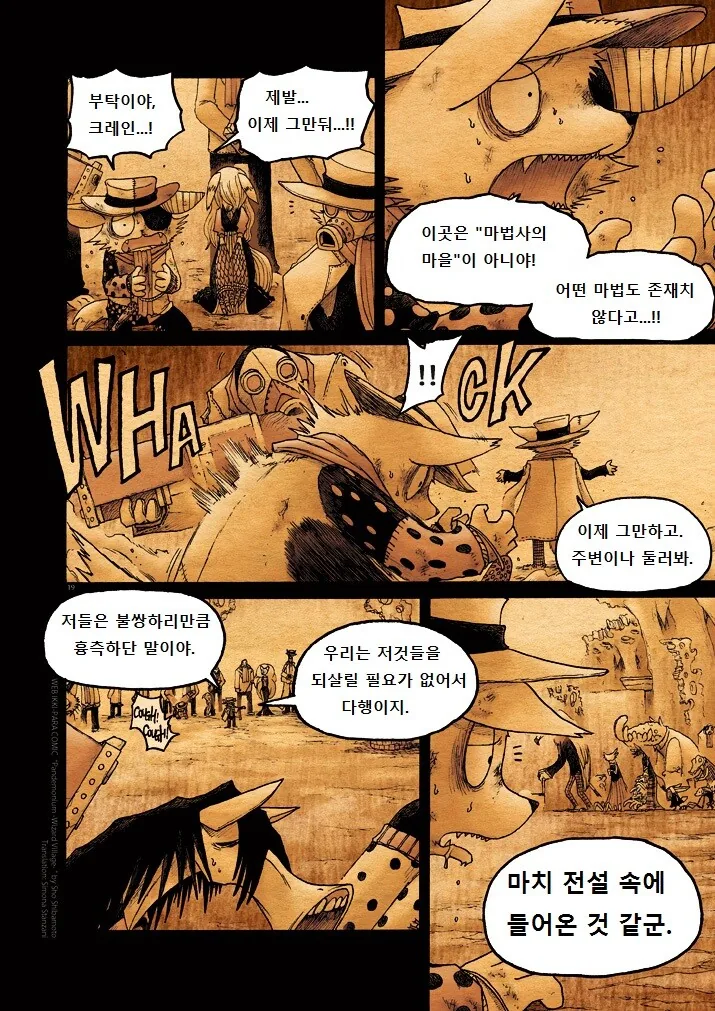 manga_2579647_019.webp