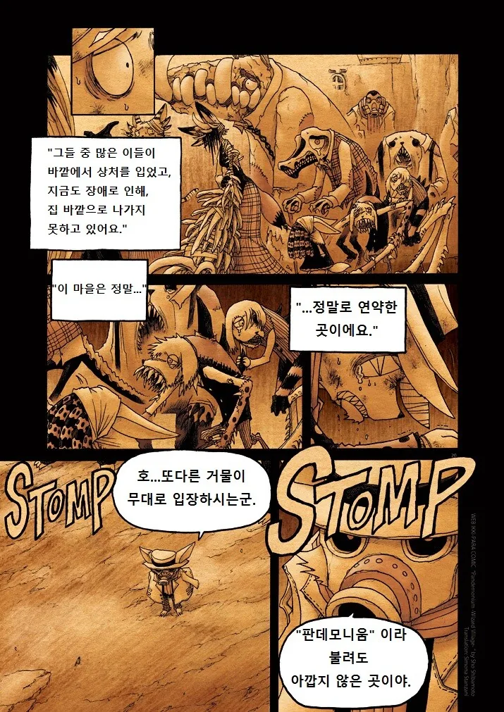 manga_2579647_020.webp
